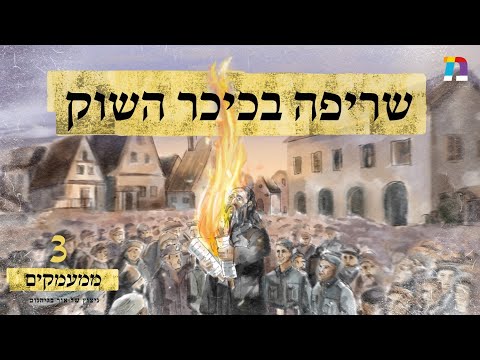 וִידֵאוֹ: האם זה נכון שתלמידי כיתות ג' מצליחים יותר מתלמידים מצוינים?