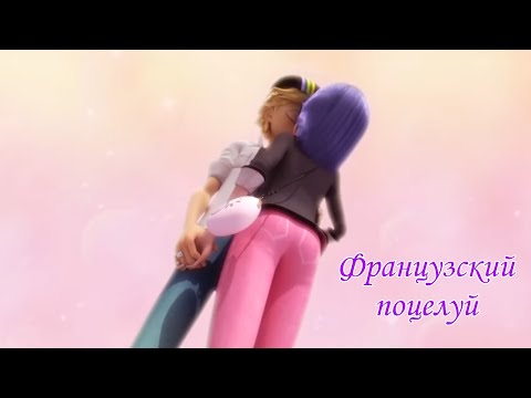 ЛЕДИ БАГ И