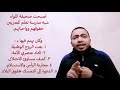 هتفهم أكيد .. الفصل السابع هزيمة وبعث جديد | من قصة كفاح شعب مصر