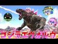 【ARK/MOD実況】新たな進化を遂げた最強形態！ゴジラエヴォルヴが全てを破壊し尽くす！【ゆっくり実況】