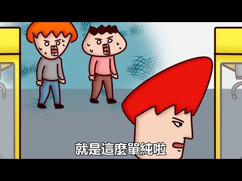 夾娃娃的各種超怪人(二) 佛系吹噓哥 大戶老頭 | Onion Man