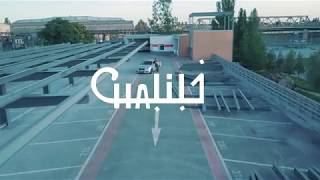 Chalil - Cousins