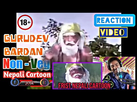 18 Guru Dev Bardan REACTION   NonVeg  Nepali Comedy Video   7c6k