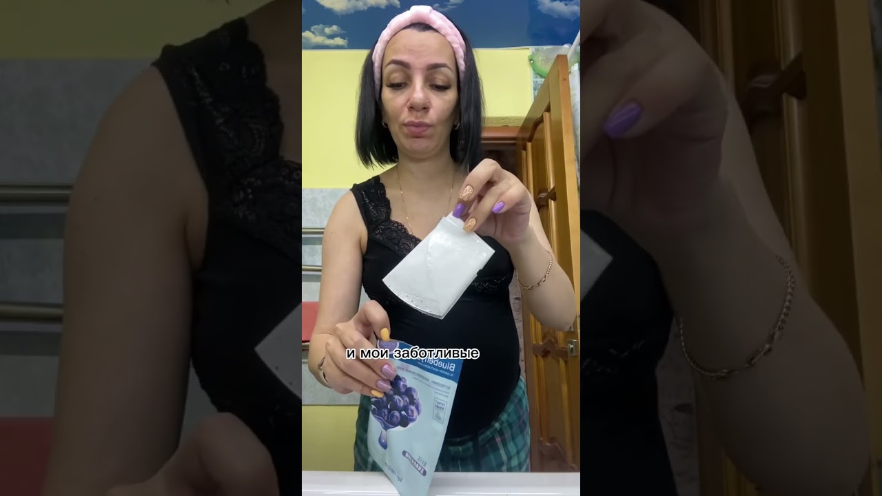 Как пользоваться маской для лица