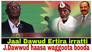 Jaal Dawwud Ibsa Ertira irratti/Haasawa Jaal Dawwud ibsa sagantaa yaadanno Prof Asmarom Lagessef