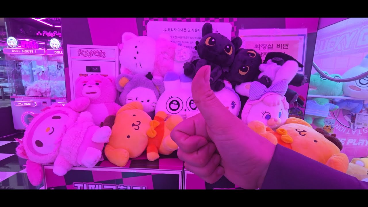 나름 잘나오는 동탄 뽑기샵!! 중형인형 한가득~사장님 죄송합니다ㅎㅎㅎ