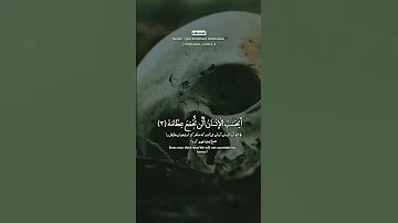 تلاوت زیبای سوره القیامه به صدای ملکوتی شیخ عبدالباسط عبدالصمد قرآن عبدالباسط عبدالصمد 