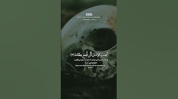 تلاوت زیبای سوره القیامه - به صدای ملکوتی شیخ عبدالباسط عبدالصمد _ #قرآن  #عبدالباسط_عبدالصمد