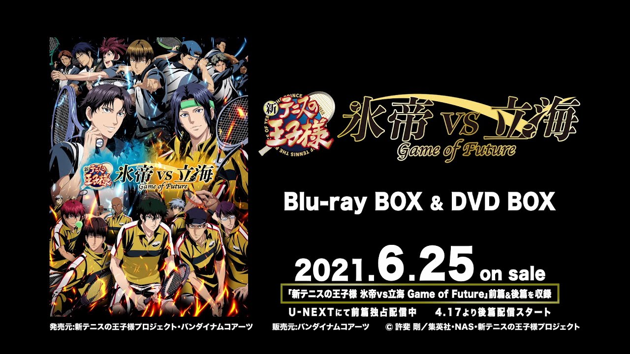 新テニスの王子様 氷帝vs立海 Game Of Future Blu Ray Box Dvd Box発売告知pv 前篇ver Youtube