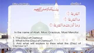 Surah 101 – Chapter 101 Al Qariah HD Quran with English translation by Abdullah Yousaf Ali