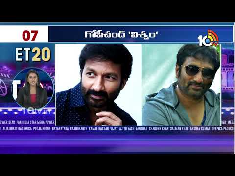 ET 20 News | Sankranti 2025 Upcoming Telugu Movies | Ravi Teja New Movie | Vijay Deverakonda | 10TV - 10TVNEWSTELUGU