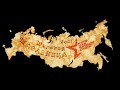 Масленица 2021