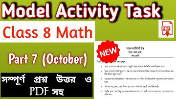 Model activity task class 8 Math Part 7 October 2021 | Versatile School #activitytask