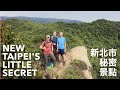 HIKING TAIWAN: New Taipei - A lookout, a lake and some luscious Vietnamese food!  (好棒的步道，好吃的菜) 有中文字幕