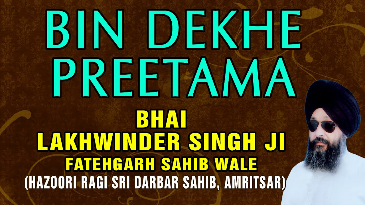 Bhai Lakhvinder Singh   Bin Dekhe Preetama   So Satgur Pyara
