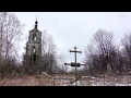 Abandoned Bell Tower / It was blown up and shot by artillery / Russia / urban exploration