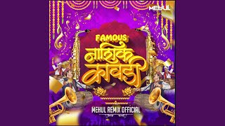 Famous Nashik Kawadi