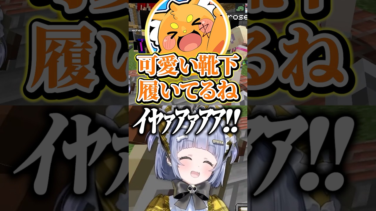 ズズとえおえおでリアクションが違いすぎる夜乃くろむwww【ぶいすぽっ!/切り抜き/夜乃くろむ/赤髮のとも/ズズ/鷹宮リオン/えおえお/鬱先生/アキロゼ/のばまん】 #shorts