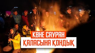 Көне Саурандағы Лагерь, Қажымұқанның Музейі // 