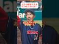 人生最大の失敗はありますか？#かじゅまJAPAN#やすこうぴ#ショートドラマ
