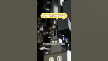 Visual quality inspection of vials, ampoules and other glass bottles