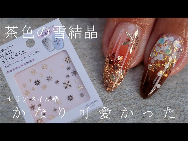 雪の結晶 ジェルステッカー order made 【公式通販】 雪の結晶 ジェルステッカー order made 【公式通販】