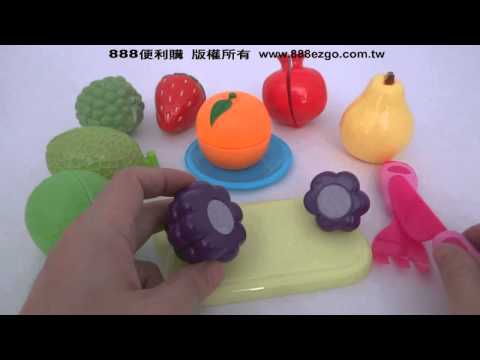 8入水果切切樂(附刀叉)(ST安全漆)(草莓版)【888便利購】文具批發、玩具批發