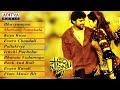 Pournami Telugu Movie || Full Songs Jukebox || Prabhas, Trisha, Charmi Mp3 Song