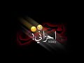 تصميم شاشه سوداء على اسم يحيى مقاطع حالات واتس اب رومنسية استوريات انستقرام مقطع تصميم 2020 تصميم شاشه سوداء على اسم يحيى مقاطع حالات واتس اب رومنسية استوريات انستقرام مقطع تصميم 2020