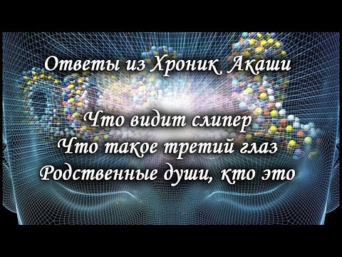 Как связаны Ваши личные ЦЕЛИ и какая из них самая главная
