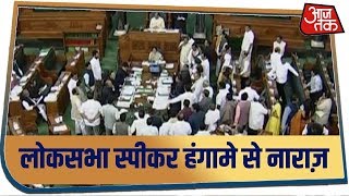 लोकसभा में हंगामें से स्पीकर Om Birla नाराज़, Congress के दो सांसदों को किया निलंबित