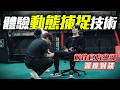 前往NBA巔峰對決總部！面對面訪談核心製作團隊！@NBARIVALS