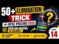 I Found 50+ More Elimination Tricks 😳 | UPSC 2021 Paper Part 2 | Prelims 2026 Strategy