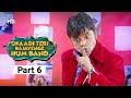 Shaadi Teri Bajayenge Hum Band - Bollywood Comedy Movie - Part 6 - Rajpal Yadav - Rahul Bagga
