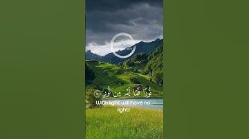 قران كريم حالات واتس بصوت احمد النفيس👳🌹🌺