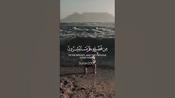 القارئ: ماهر المعيقلي ❤️ سورة آل عمران من آية (١٦٩) إلى (١٧٠) فـــلـــســـطـــيـــن حـــرة ❤️‍🩹✌️