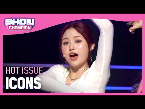 HOT ISSUE - ICONS (핫이슈 - 아이콘즈)