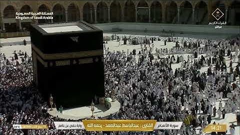 تلاوة ماتيسر من سورة الأنعام القاريء عبدالباسط عبدالصمد رحمه الله