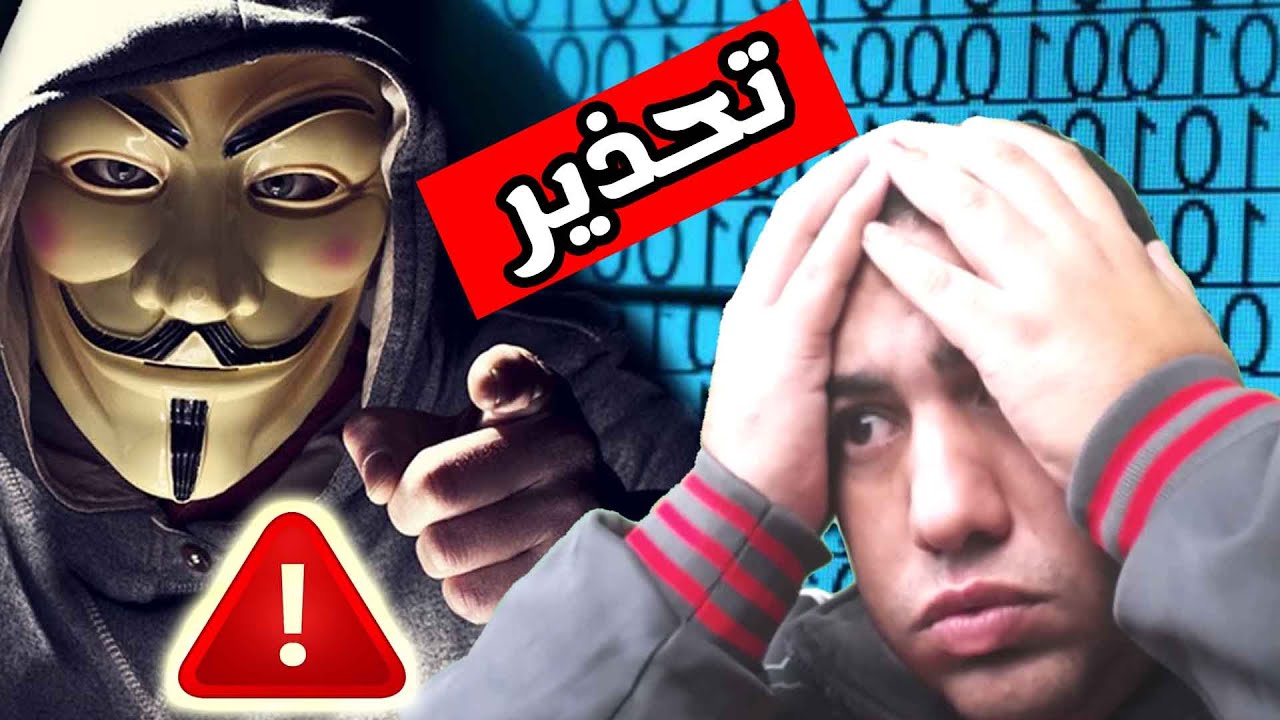 تحذيييييير الامر خطييير جدا قناتى كانت هتتسرق زى نور الدين اكس وابن مصر ⚠️⚠️⚠️