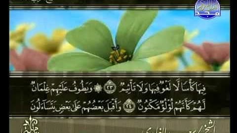 سورة الطور كاملة الشيخ سعد الغامدي