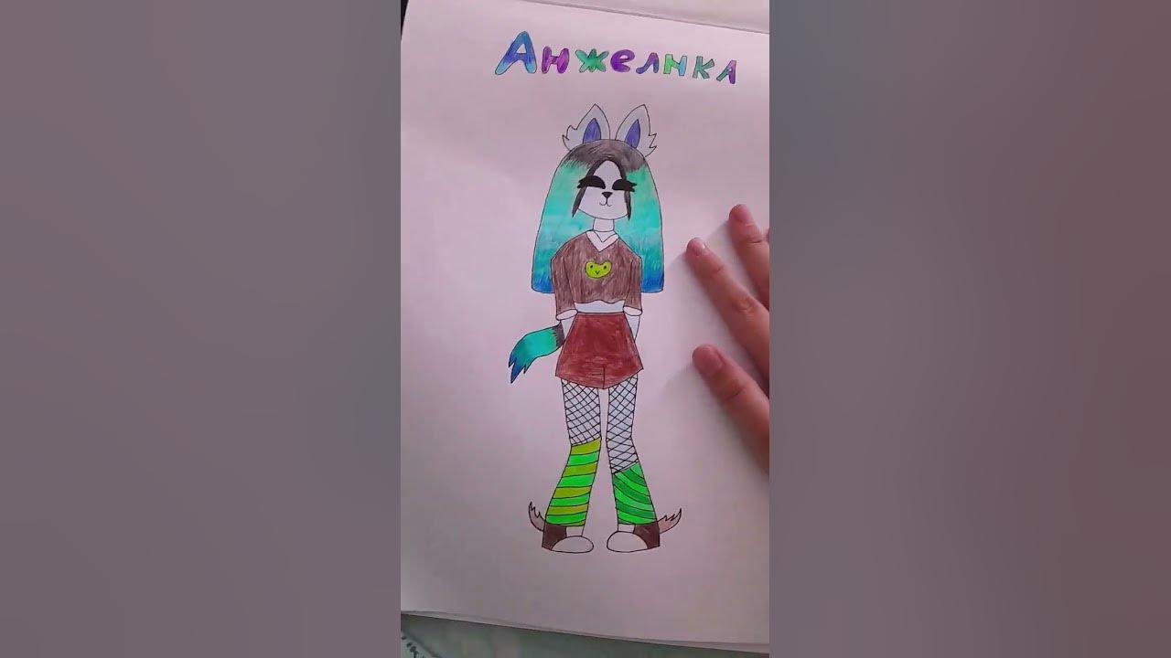 Показать тутор как нарисовать фурри??😇😇 - YouTube