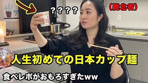 カップラーメン外国人 カップラーメン外国人