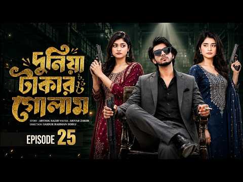 Slave to Money 25 | Doniya Takar Golam 25 | Episode 25 | Shoeb Shanto | Lamha Ansu | Tulona