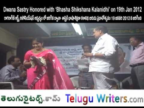 Manadali Budha Prasad Felicitating at Dwana Shastr...