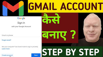 Gmail Account Kaise Banaye | How to Create Gmail Account | ASP Tech Support