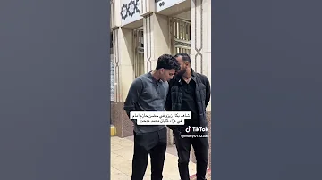 زيزو يبكي في عزاء الكابتن محمد مدحت 
