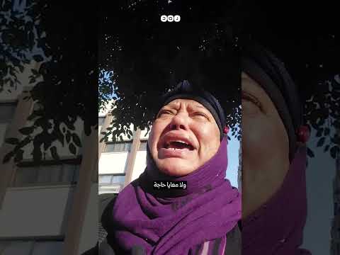 استغاثة سيدة مسنة من أمام حي مصر الجديدة بمحافظة القاهرة بسبب تعرضها للطرد من منزلها