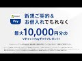 三井住友カード プレミアムカードローンキャンペーン中 15秒【三井住友カード公式】