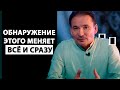 Новый взгляд | Любая проблема заключена лишь в этом [Саламат Сарсекенов]