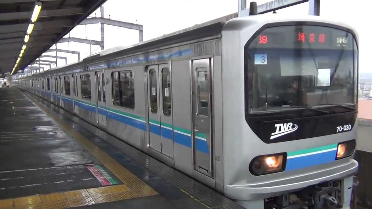 Vvvf更新 りんかい線70 000系z03編成 与野本町駅発車 Youtube